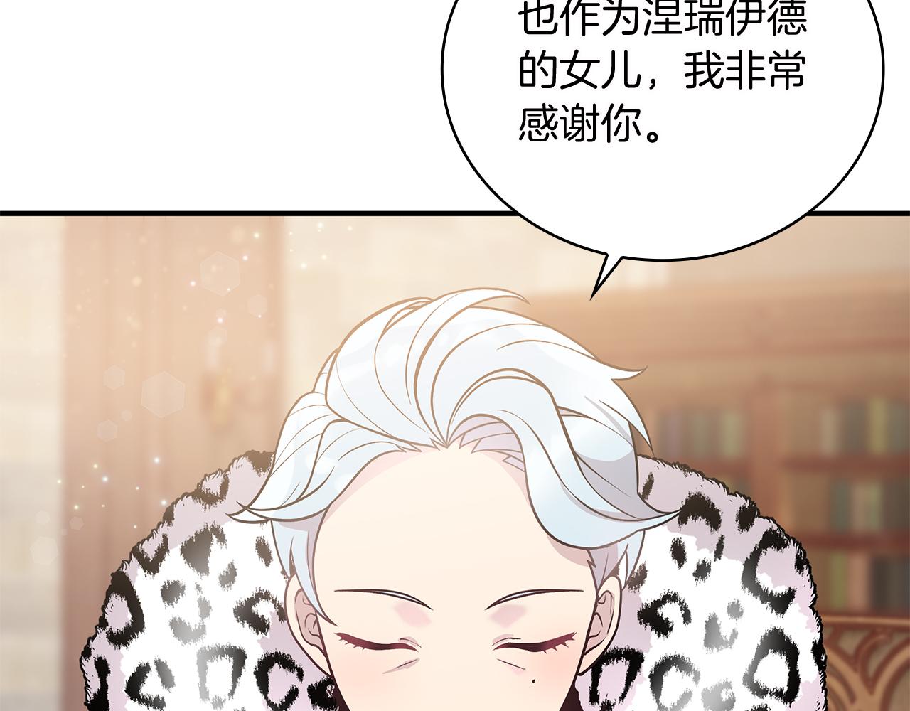 第39话 矿山28