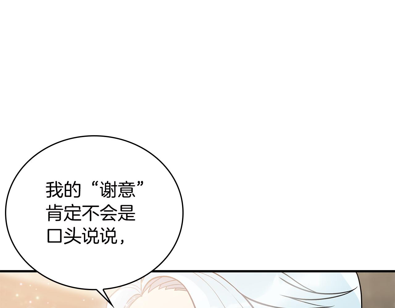 第39话 矿山30