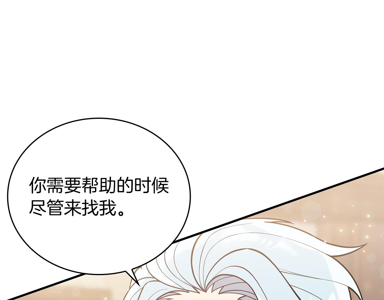 第39话 矿山35