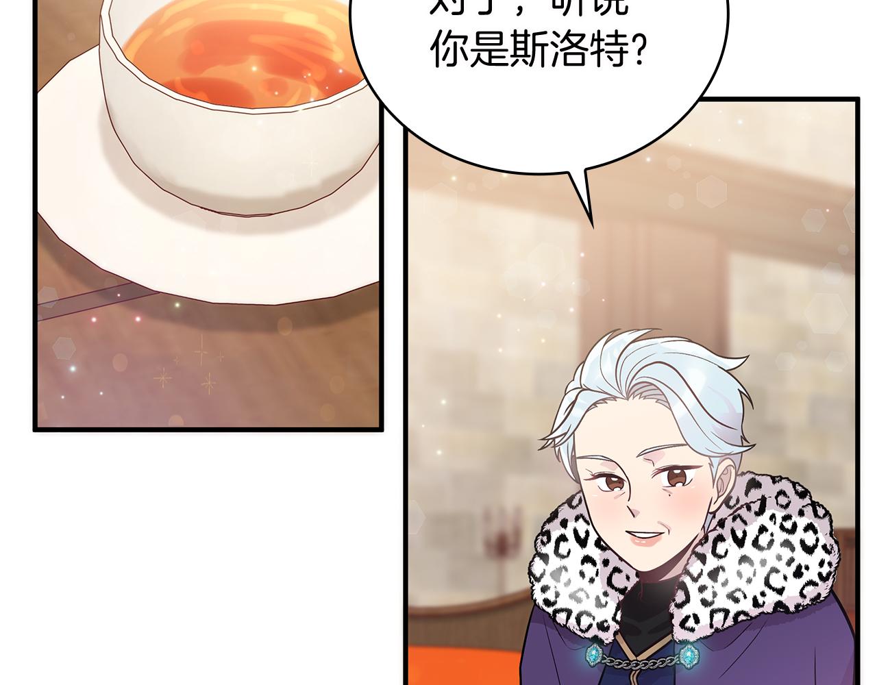 第39话 矿山42