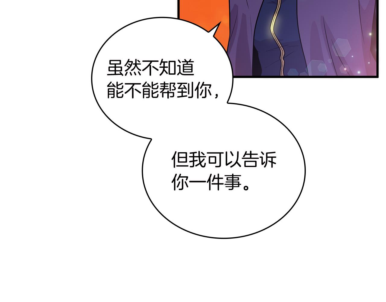 第39话 矿山43