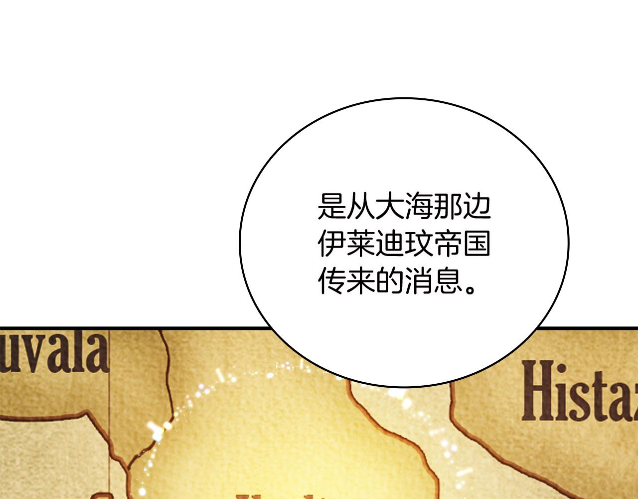 第39话 矿山44