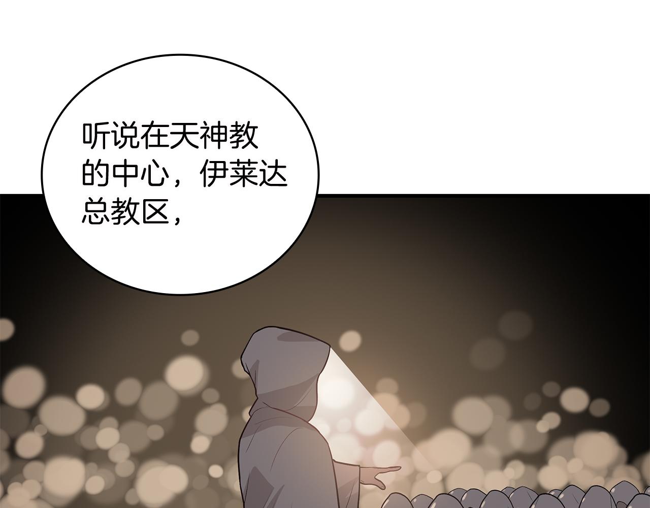 第39话 矿山46