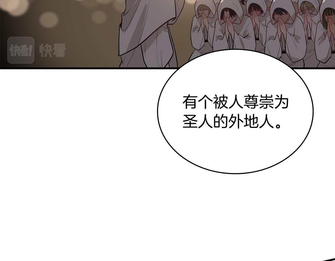 第39话 矿山51