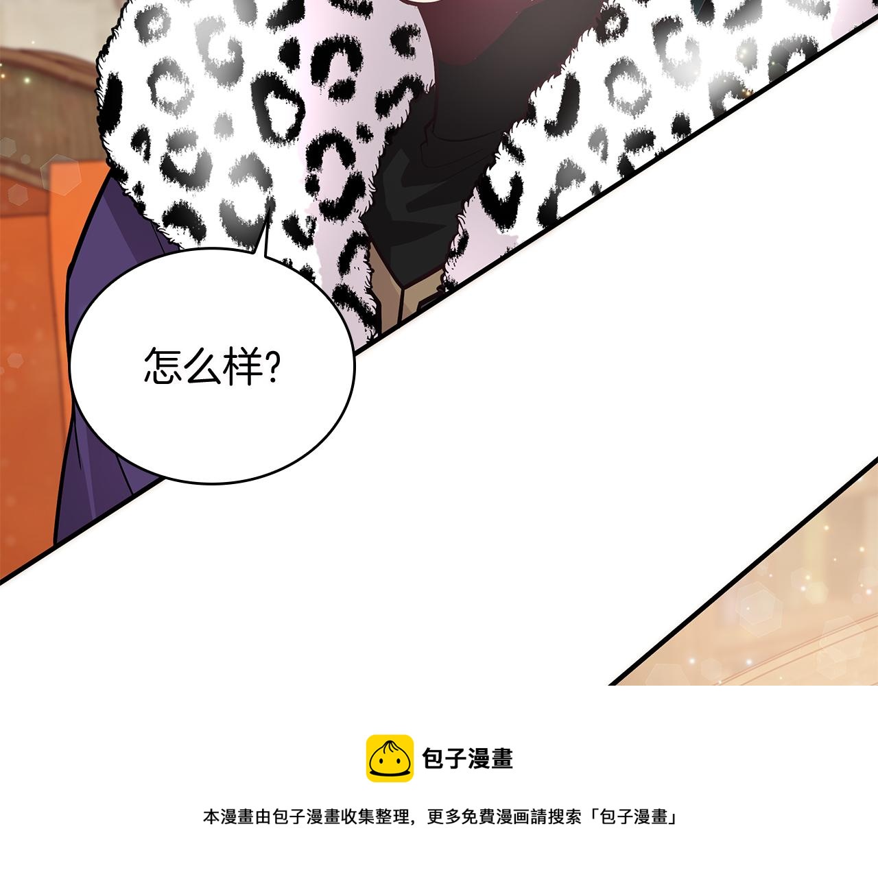 第39话 矿山53