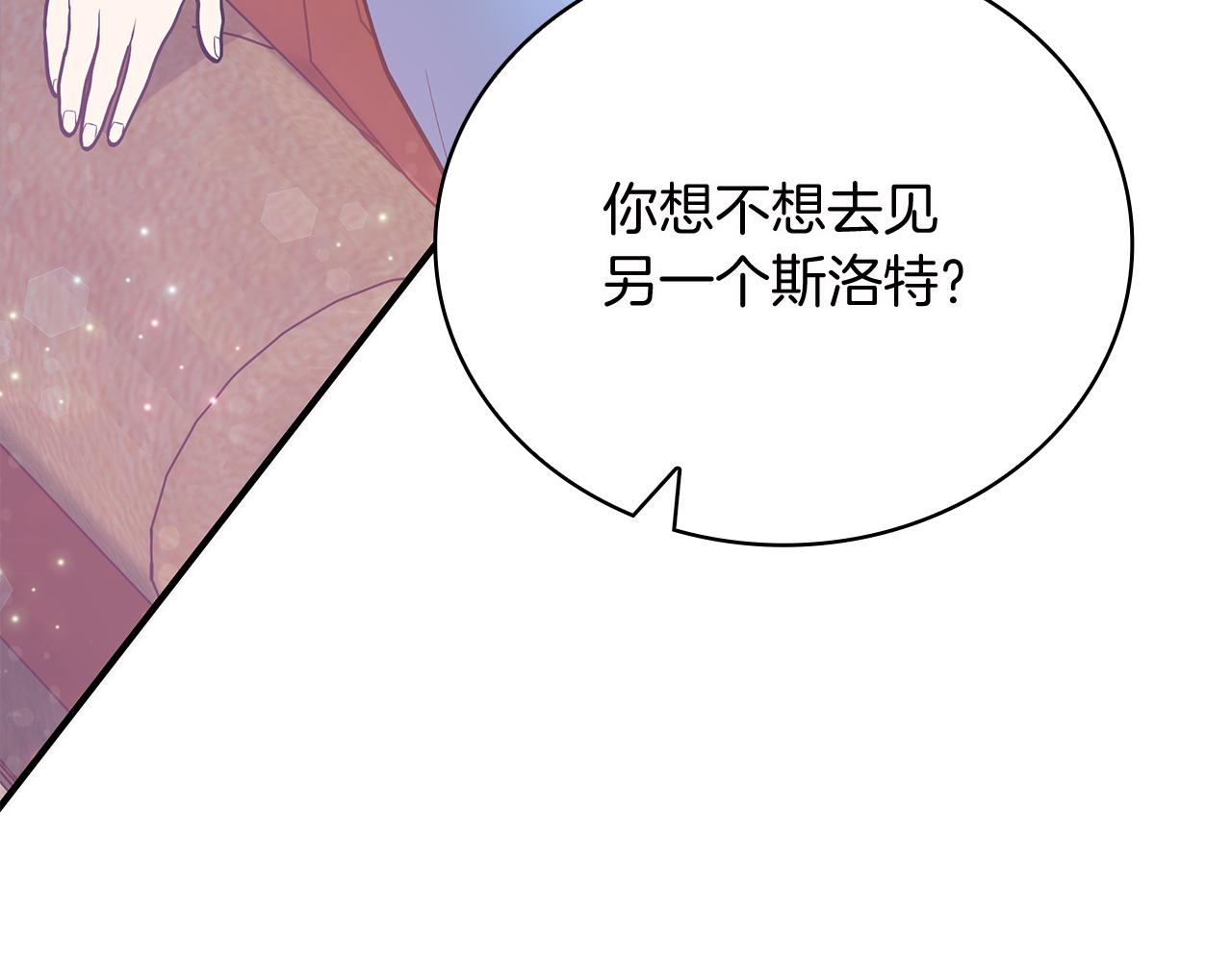 第39话 矿山56