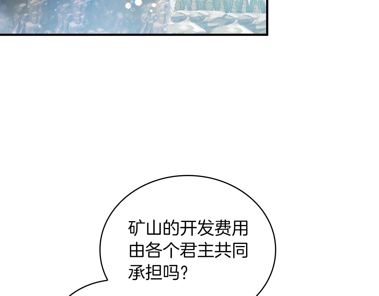 第39话 矿山59