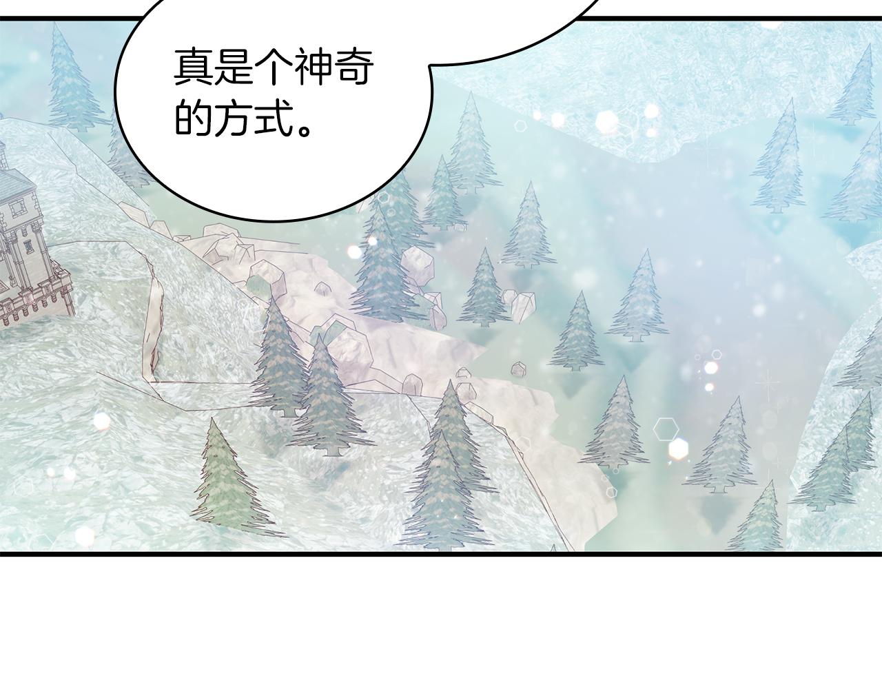 第39话 矿山60
