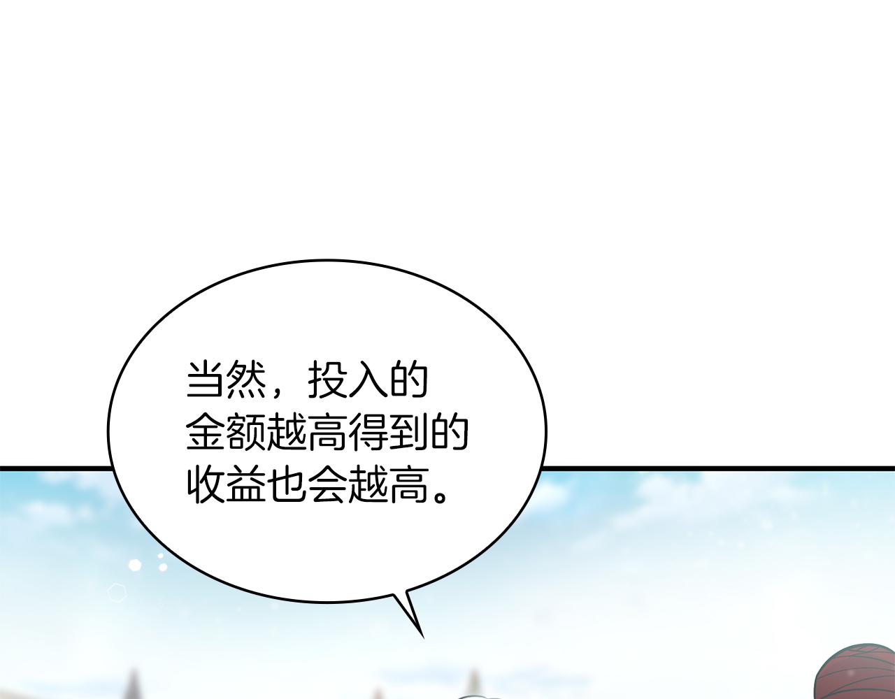 第39话 矿山61