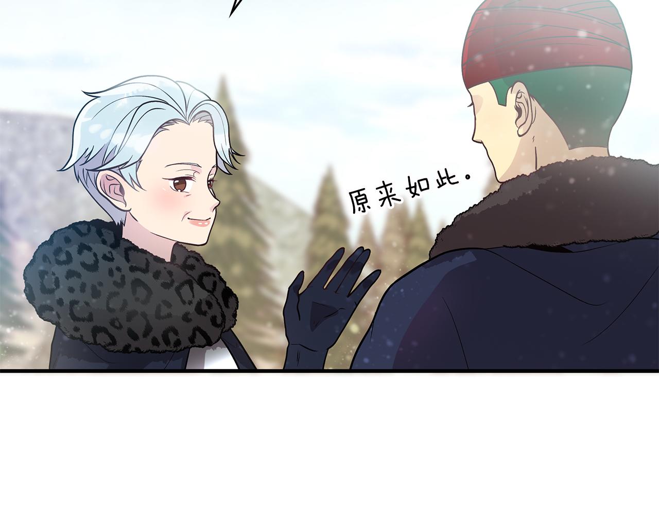 第39话 矿山64