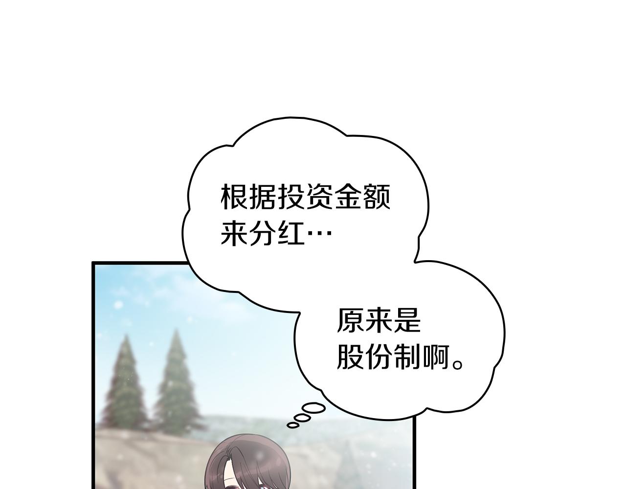 第39话 矿山65
