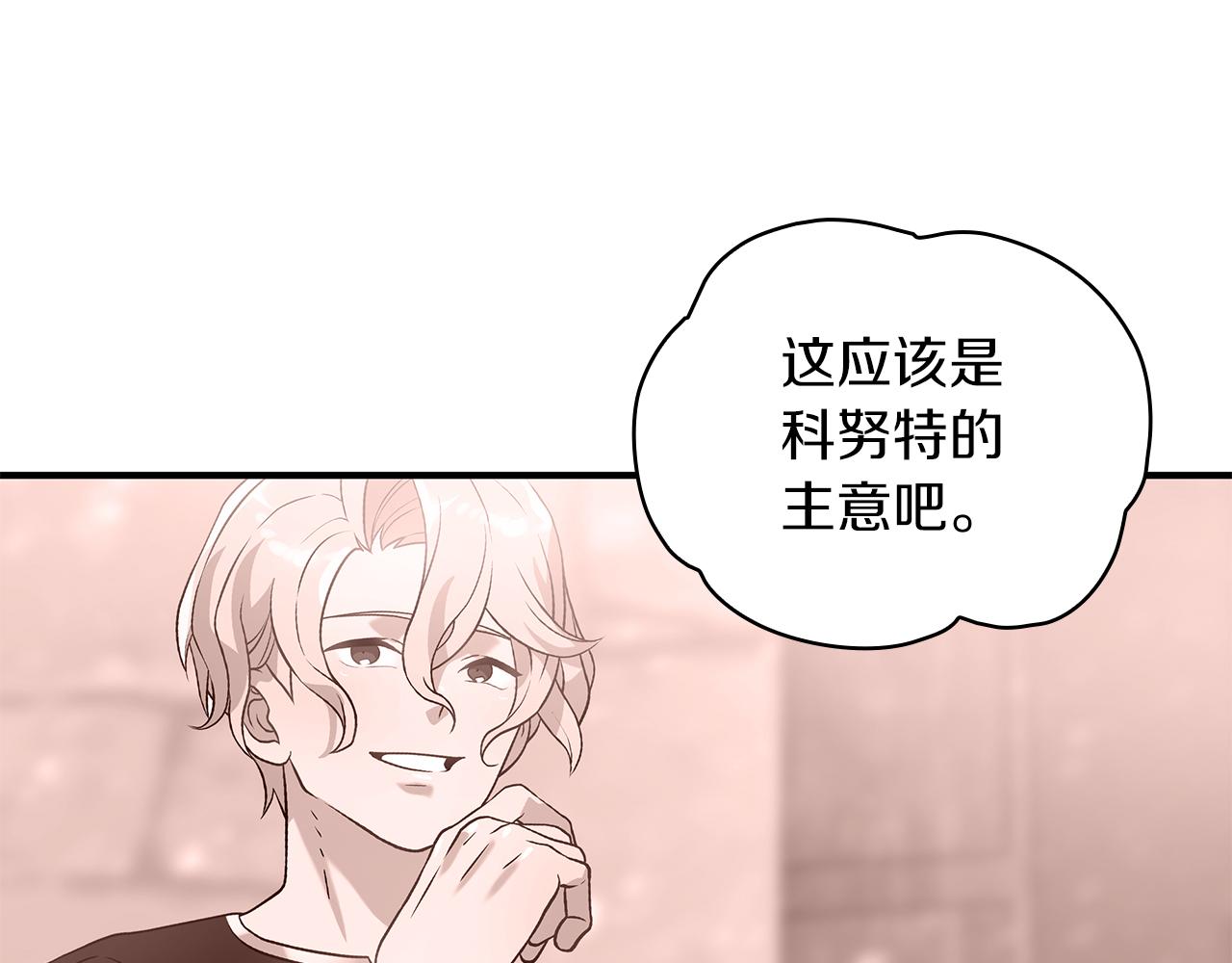 第39话 矿山67