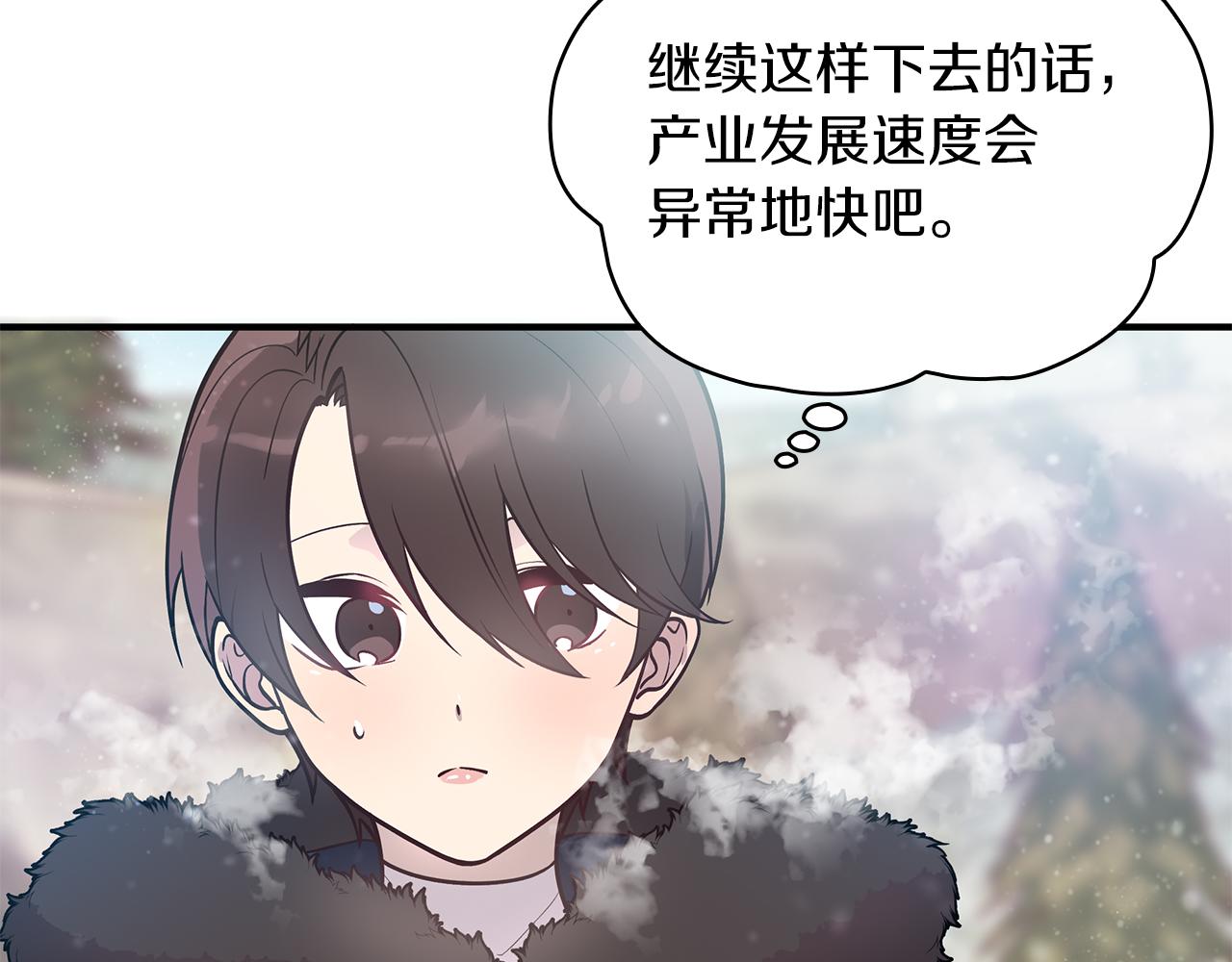 第39话 矿山69
