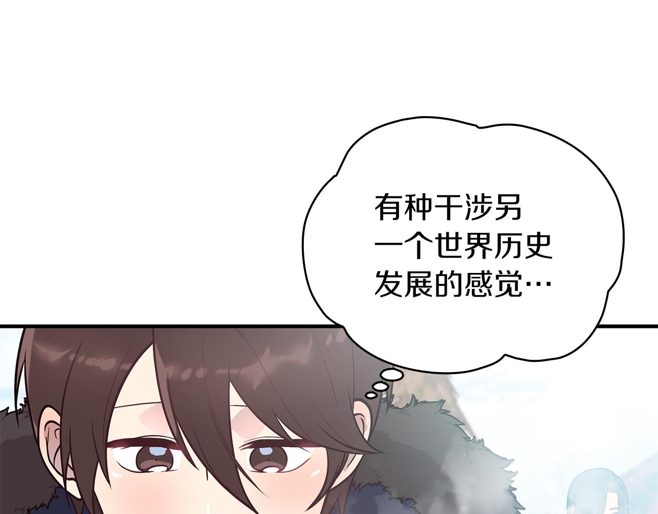第39话 矿山71