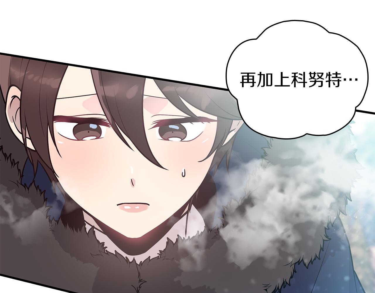 第39话 矿山73