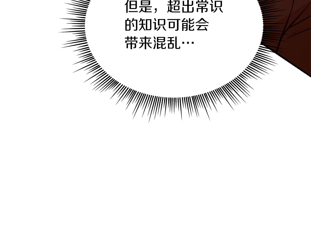 第39话 矿山77