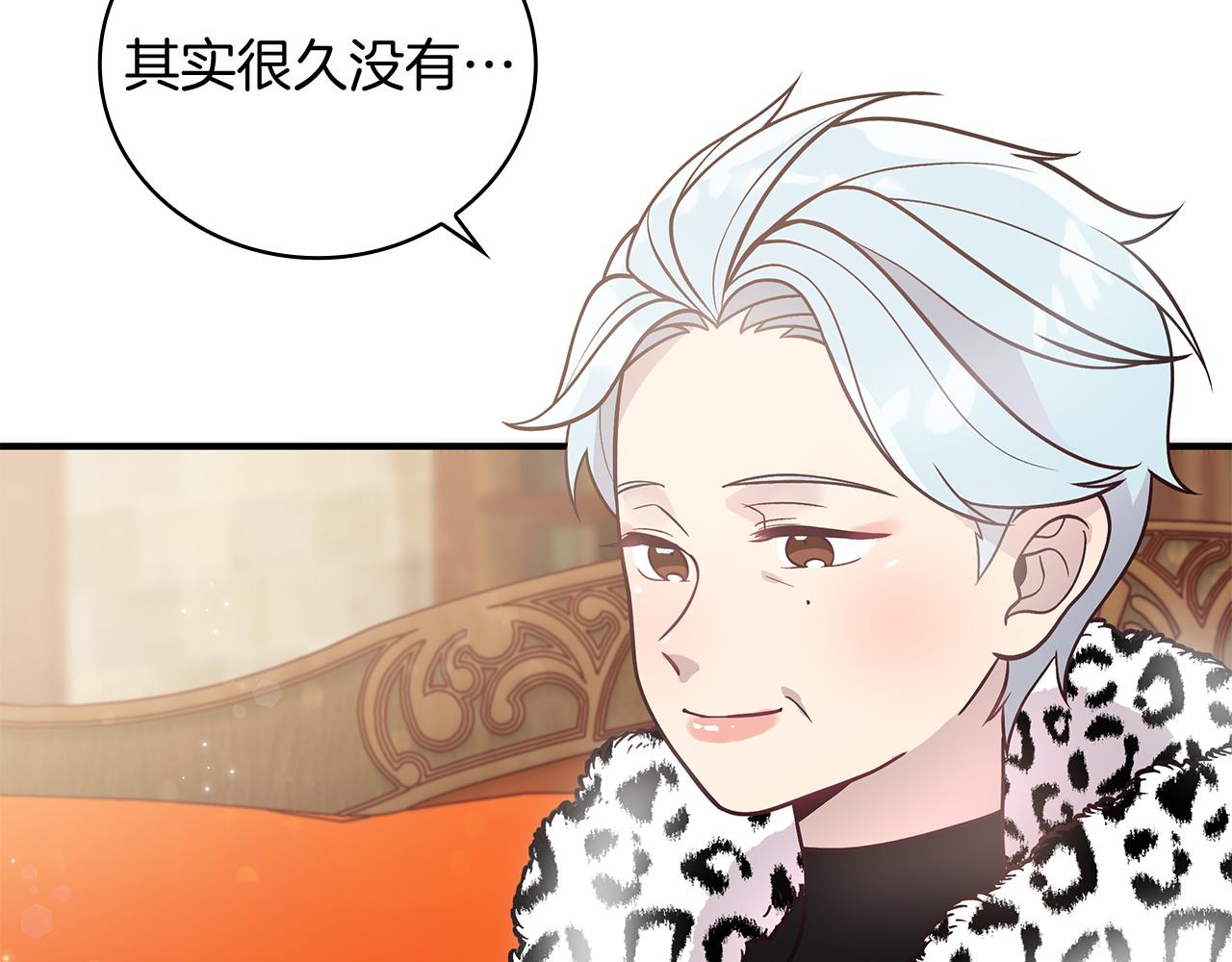 第39话 矿山8