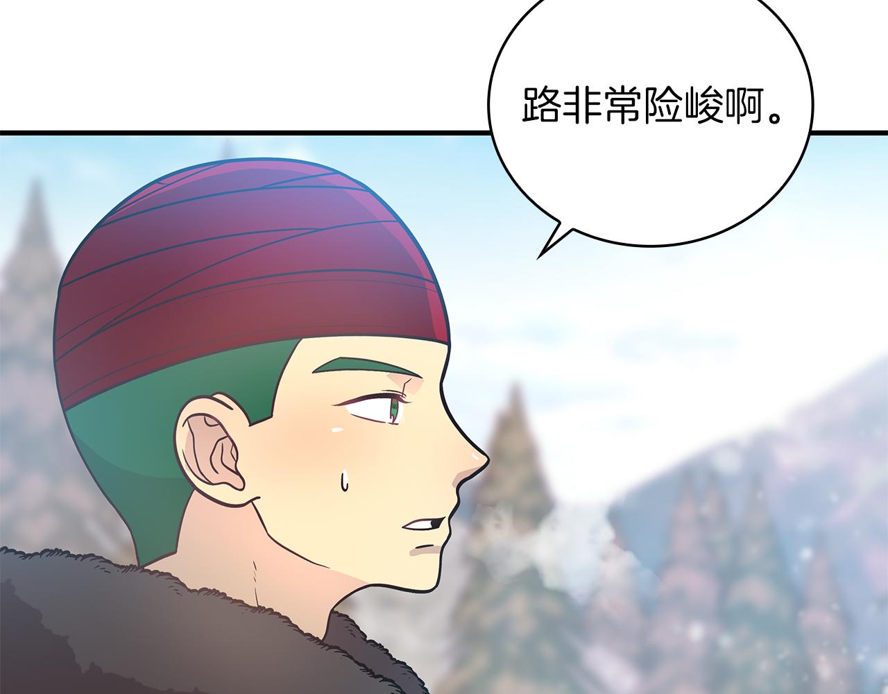 第39话 矿山80