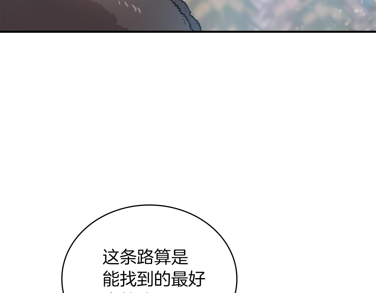 第39话 矿山81