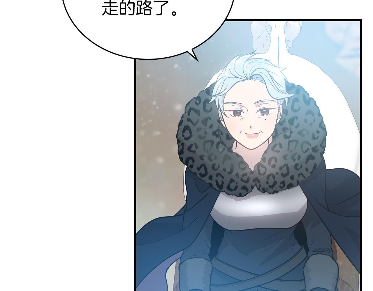 第39话 矿山82