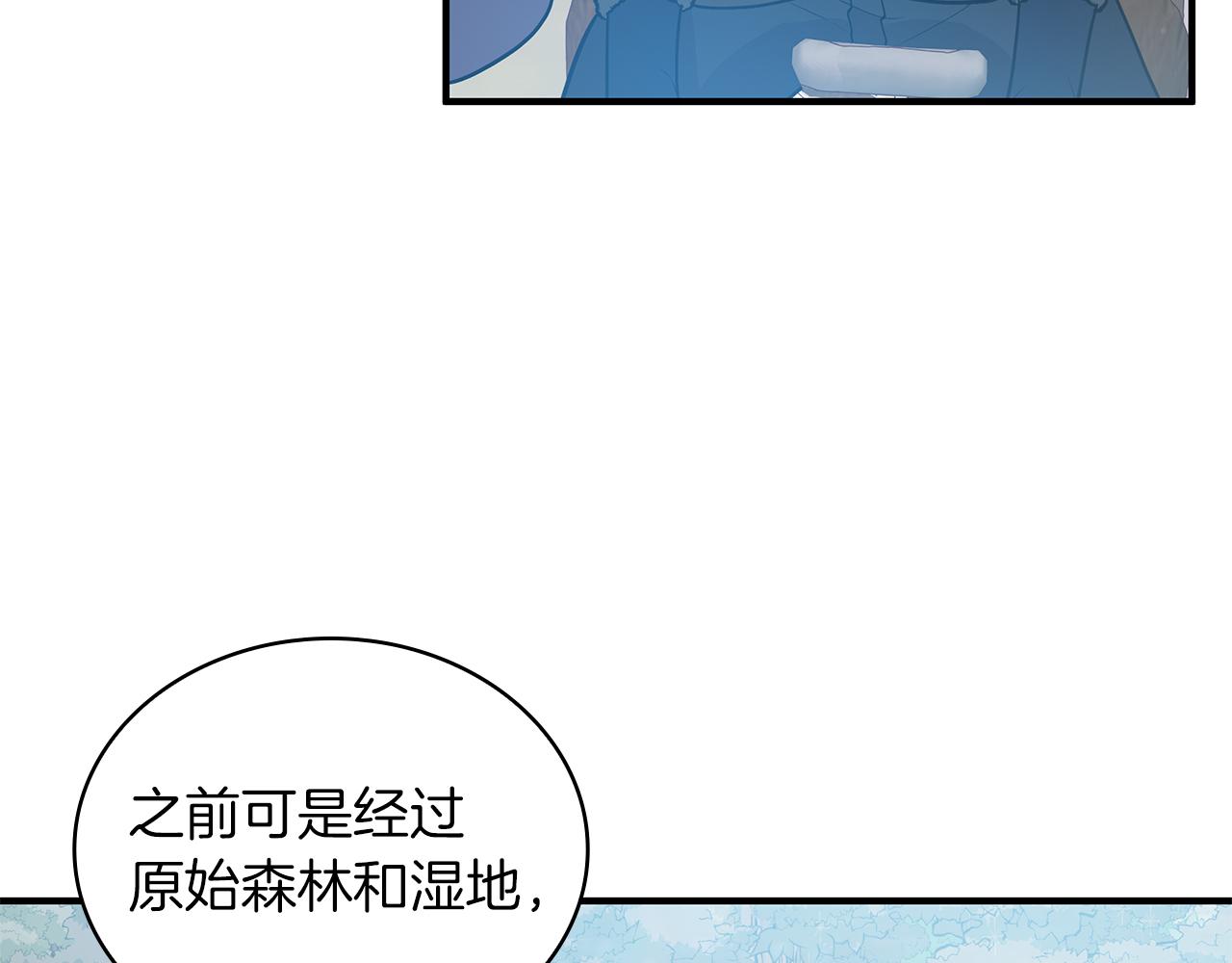 第39话 矿山83