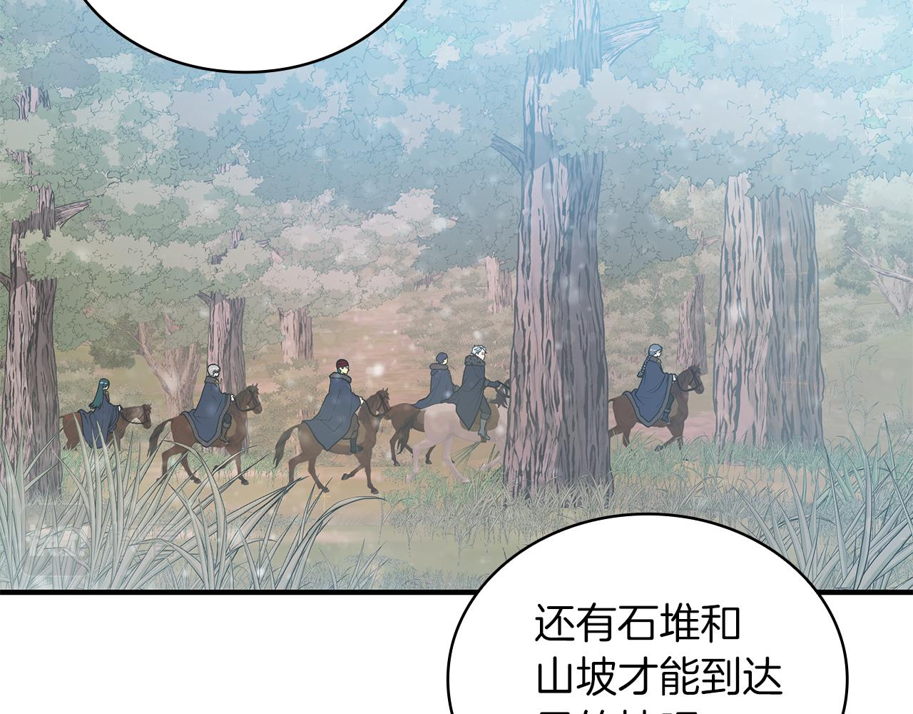 第39话 矿山84
