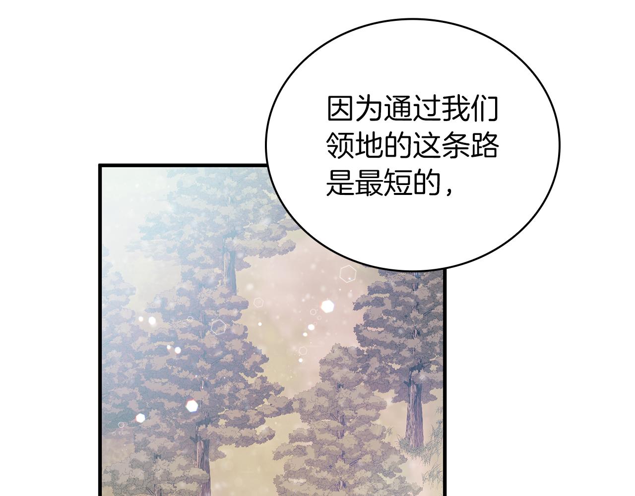 第39话 矿山88