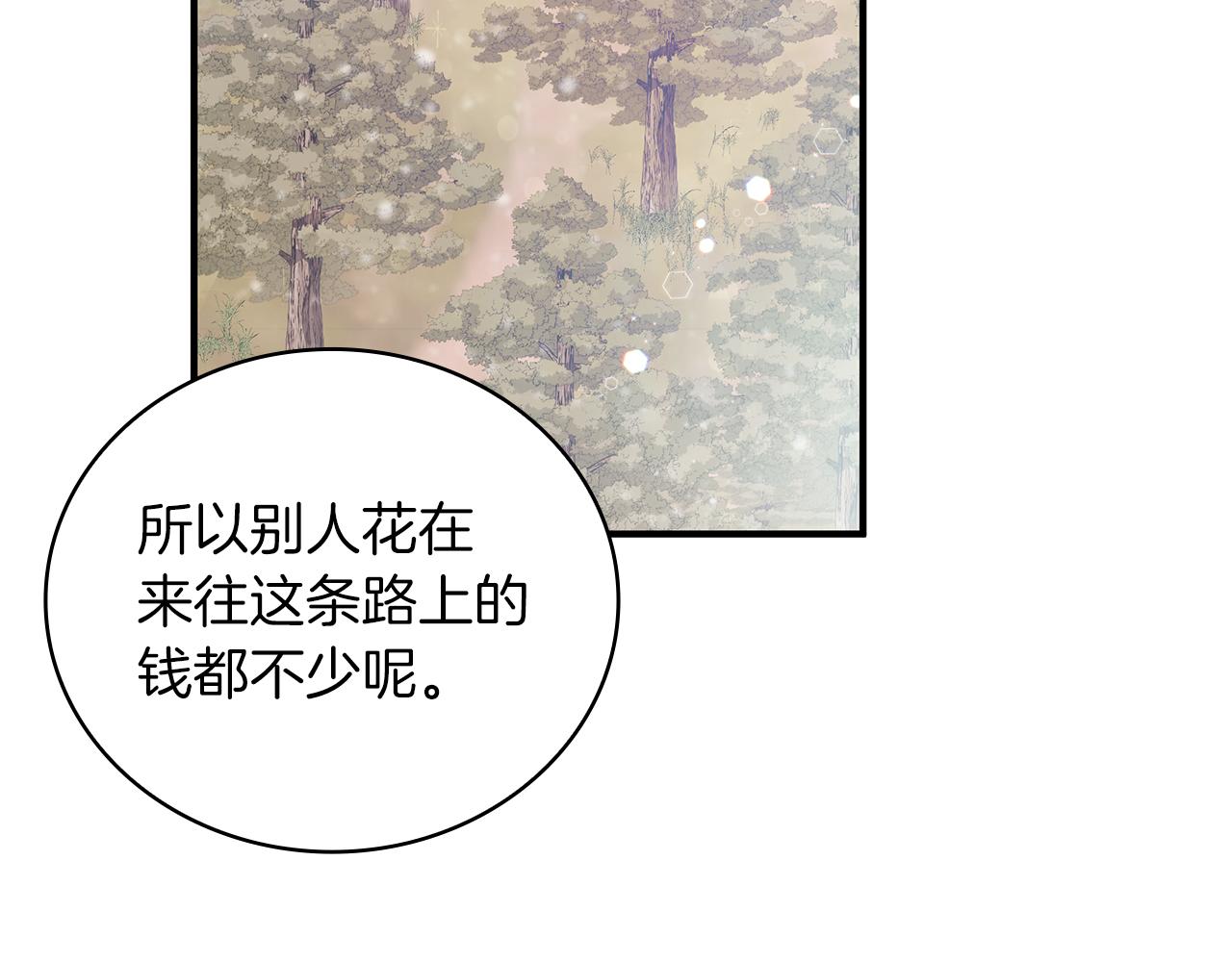 第39话 矿山89