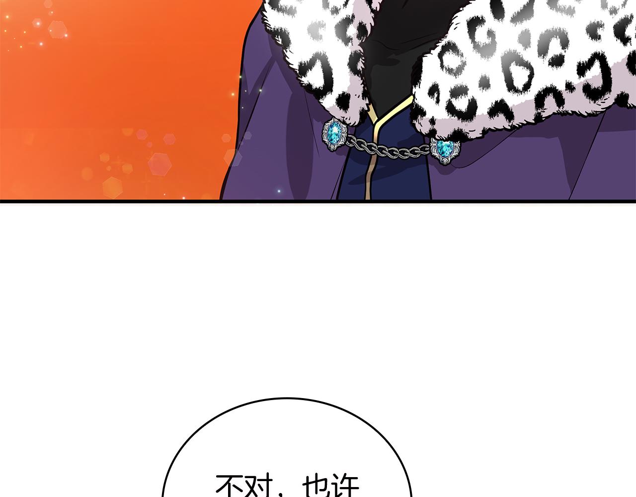 第39话 矿山9