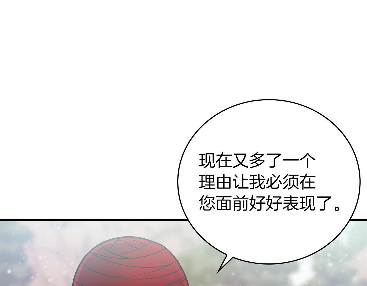 第39话 矿山90