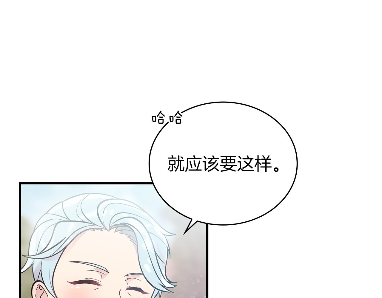 第39话 矿山92