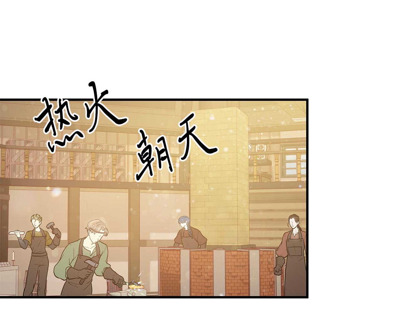 第40话 战争？10