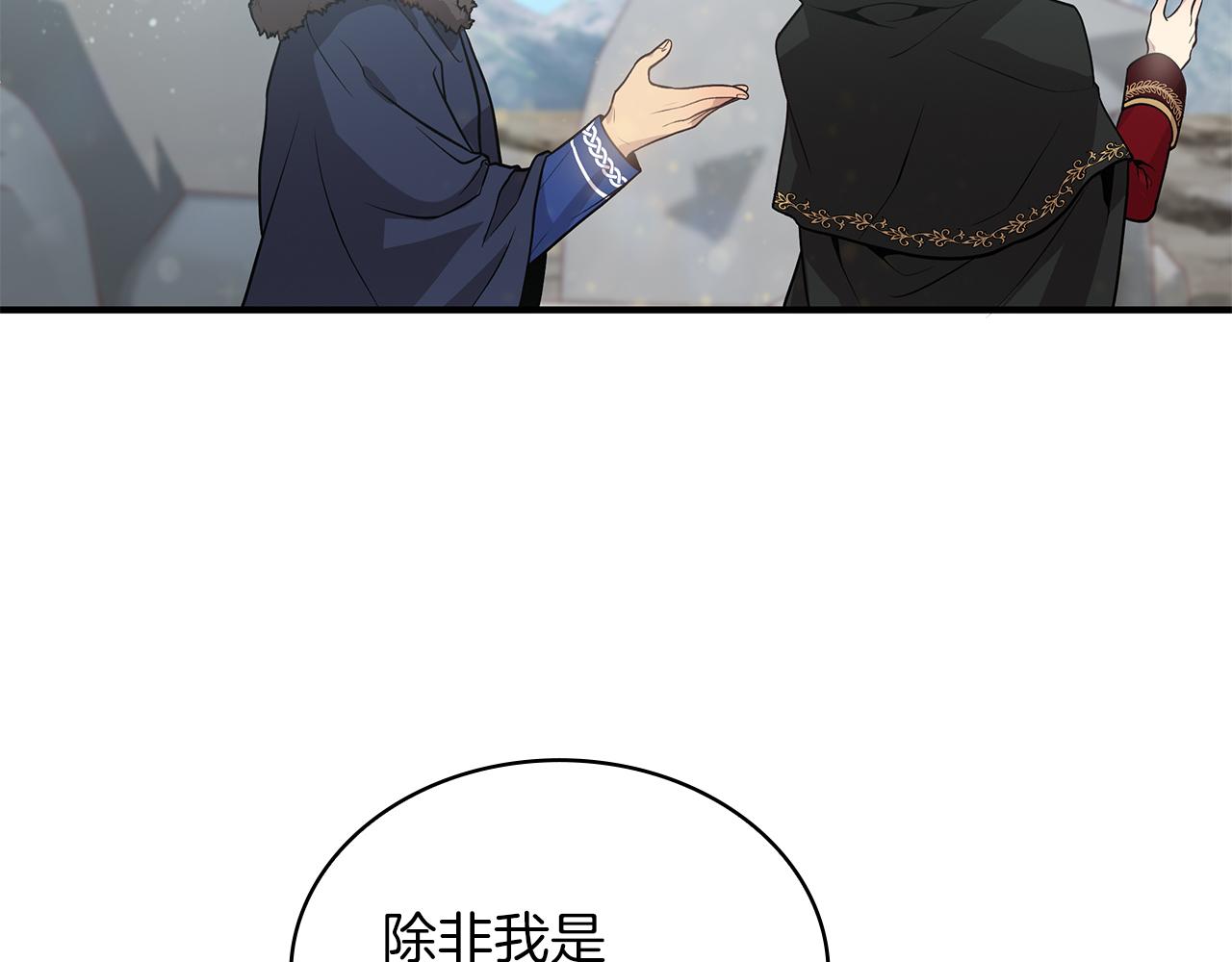 第40话 战争？100