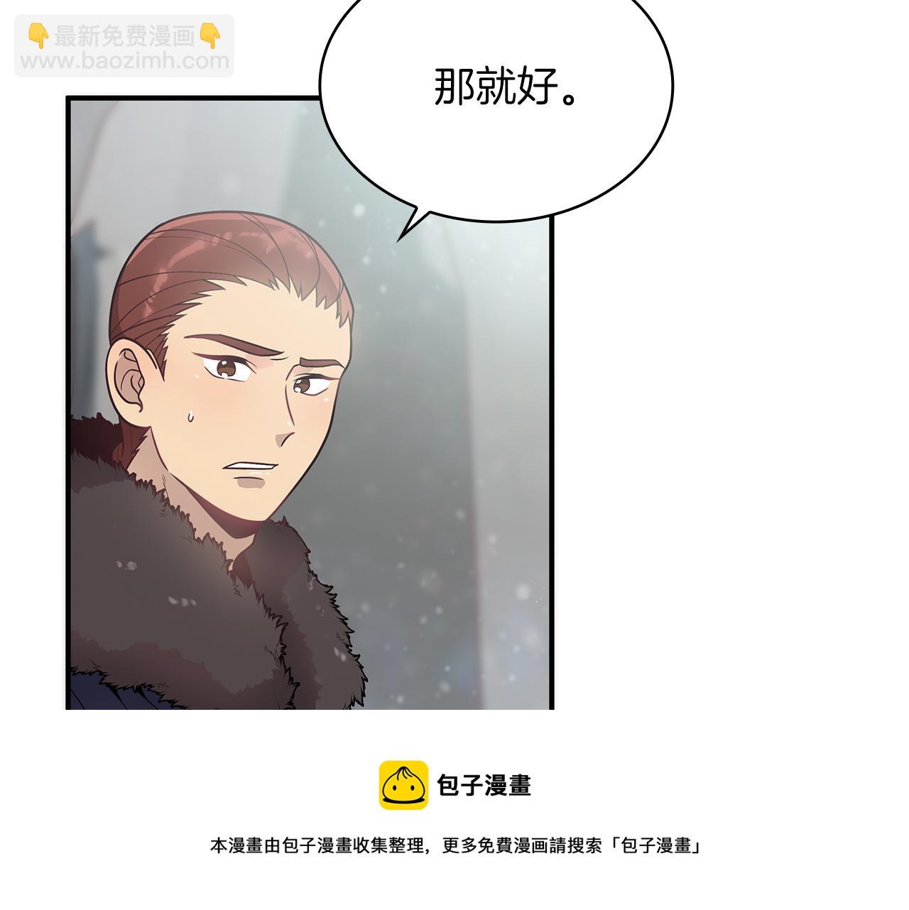 第40话 战争？103