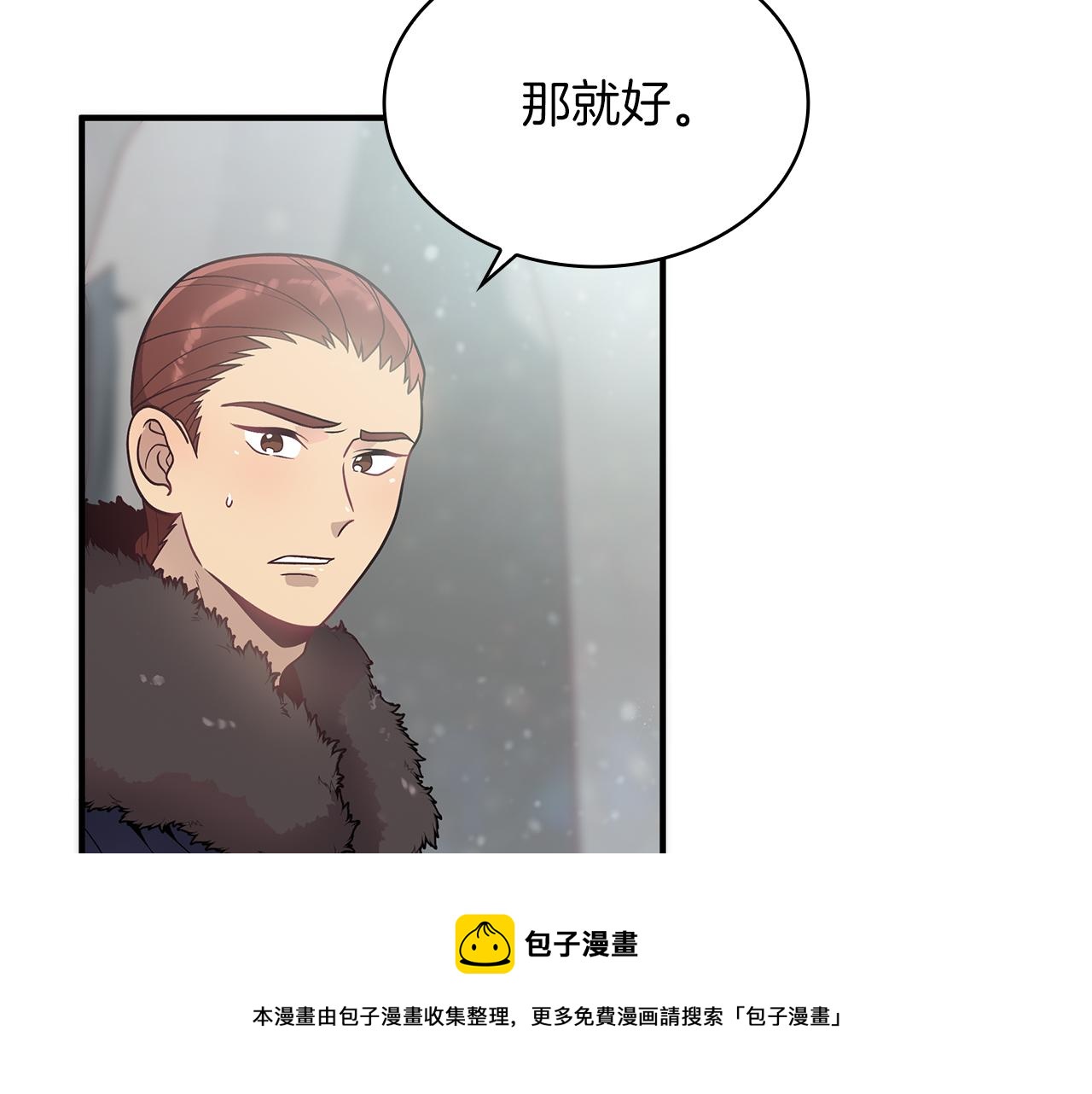 第40话 战争？107