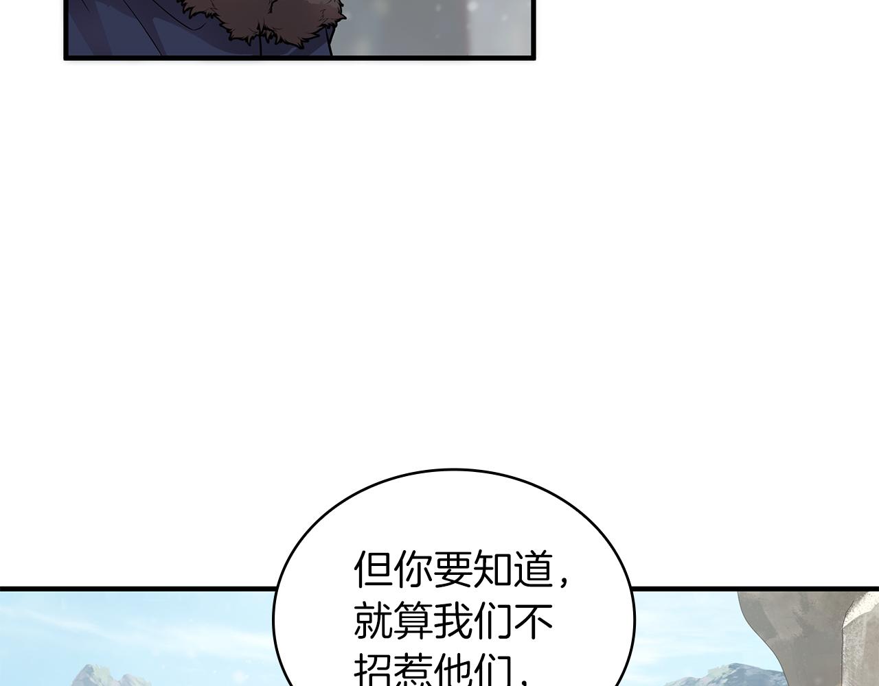 第40话 战争？108