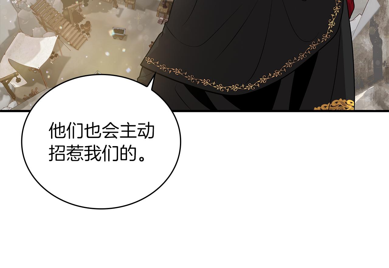 第40话 战争？110