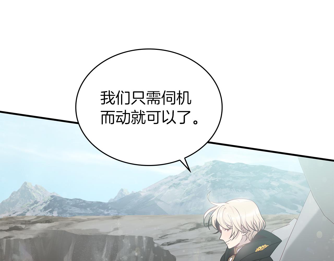 第40话 战争？111