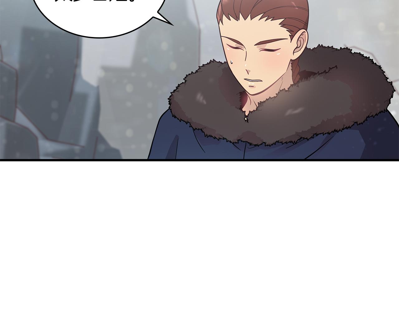 第40话 战争？117