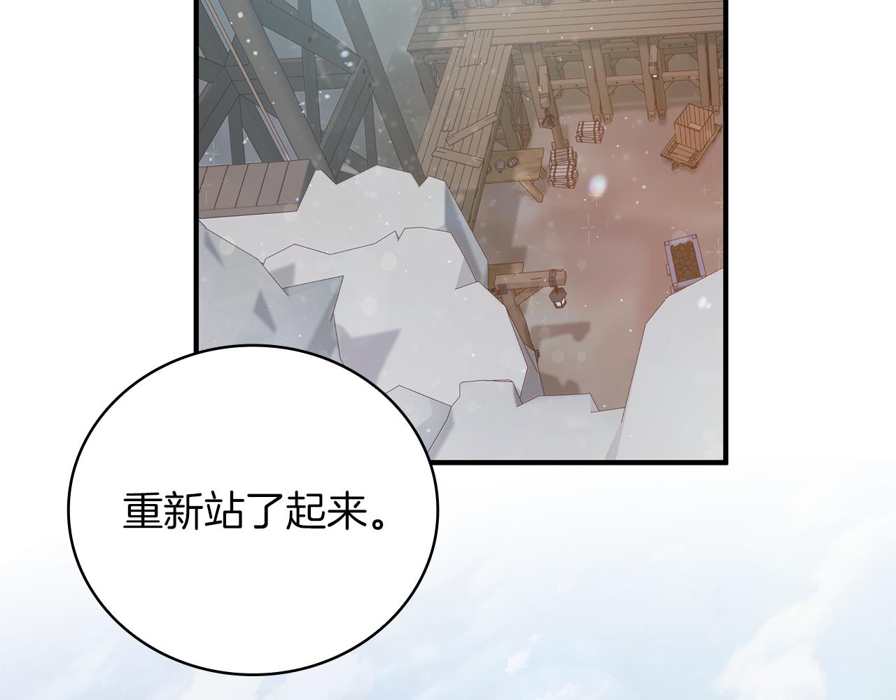 第40话 战争？119