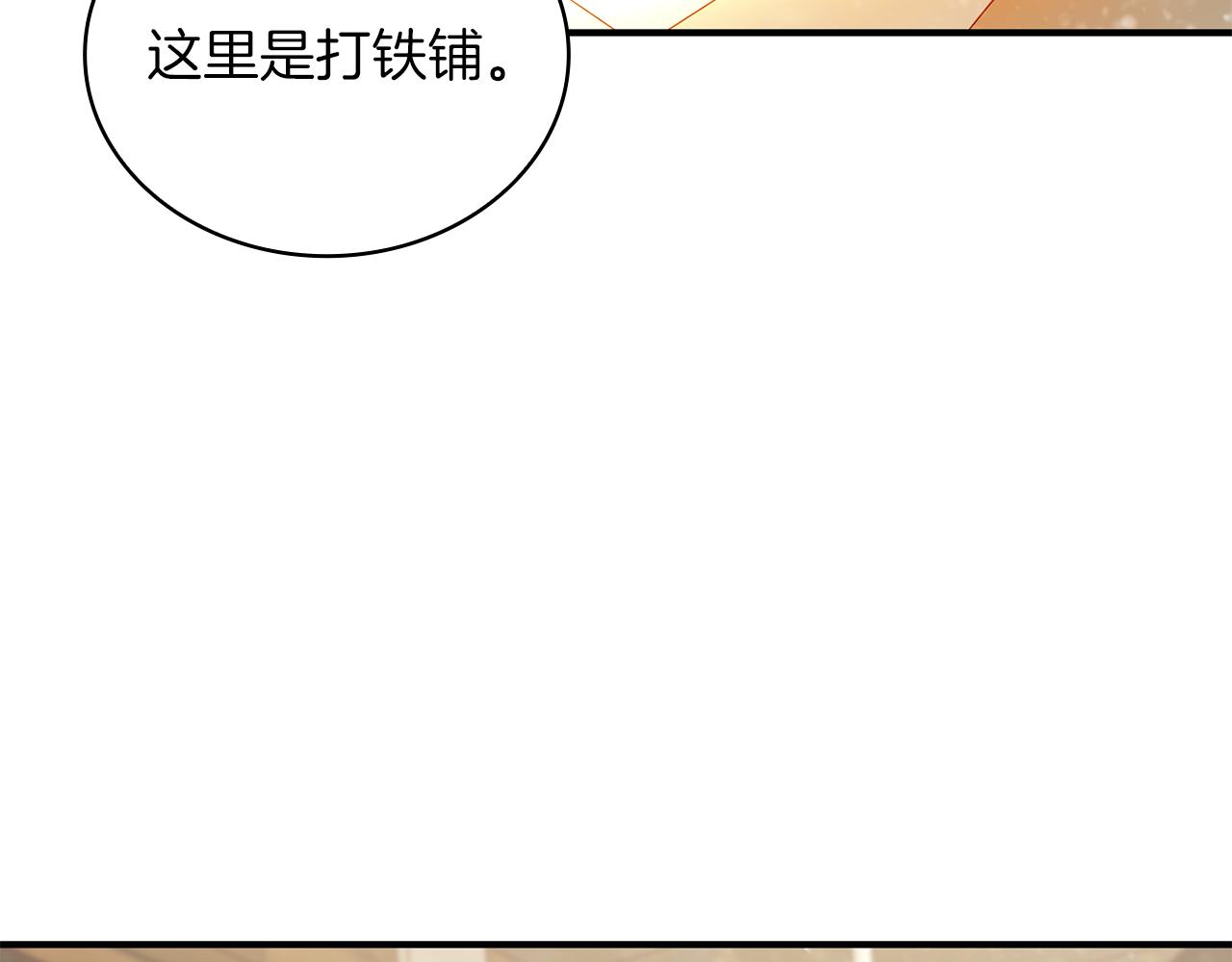 第40话 战争？12