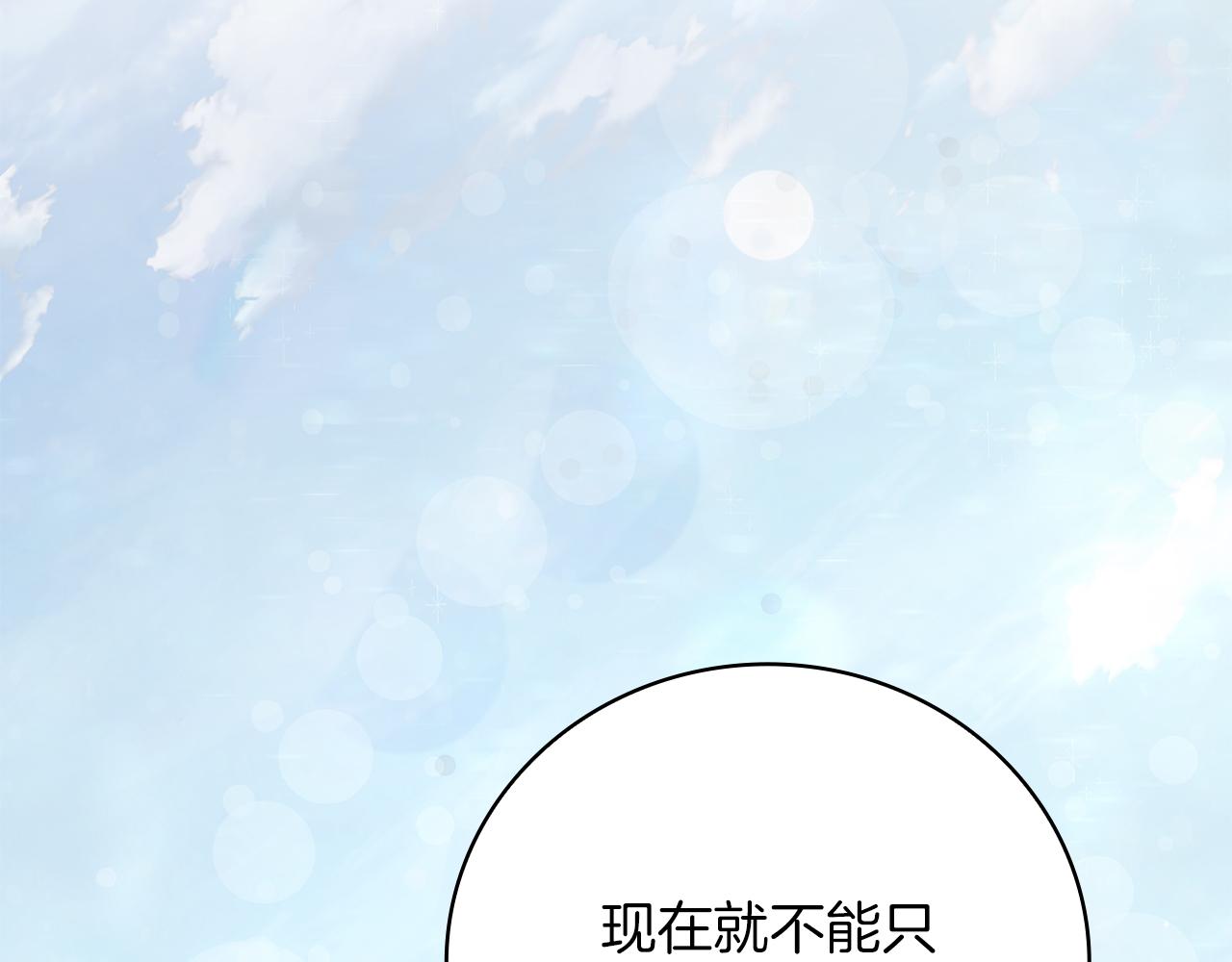 第40话 战争？120