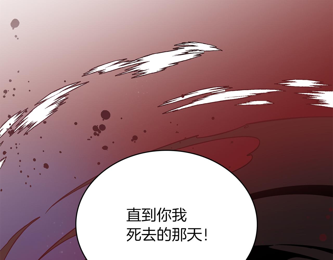 第40话 战争？129