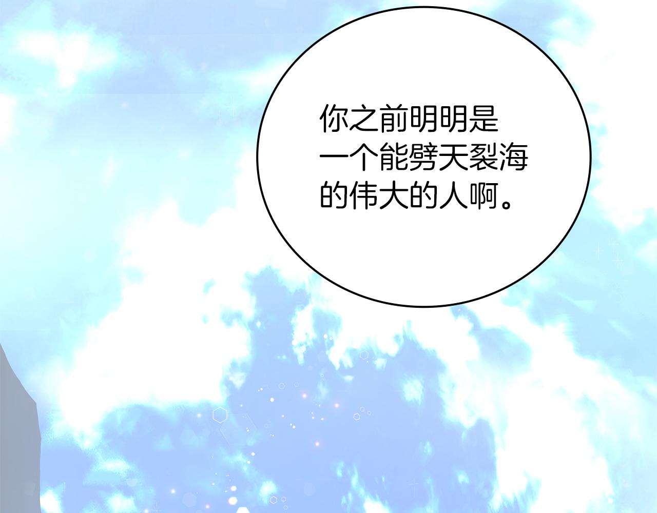 第40话 战争？136