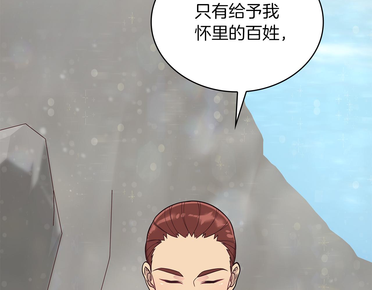第40话 战争？144