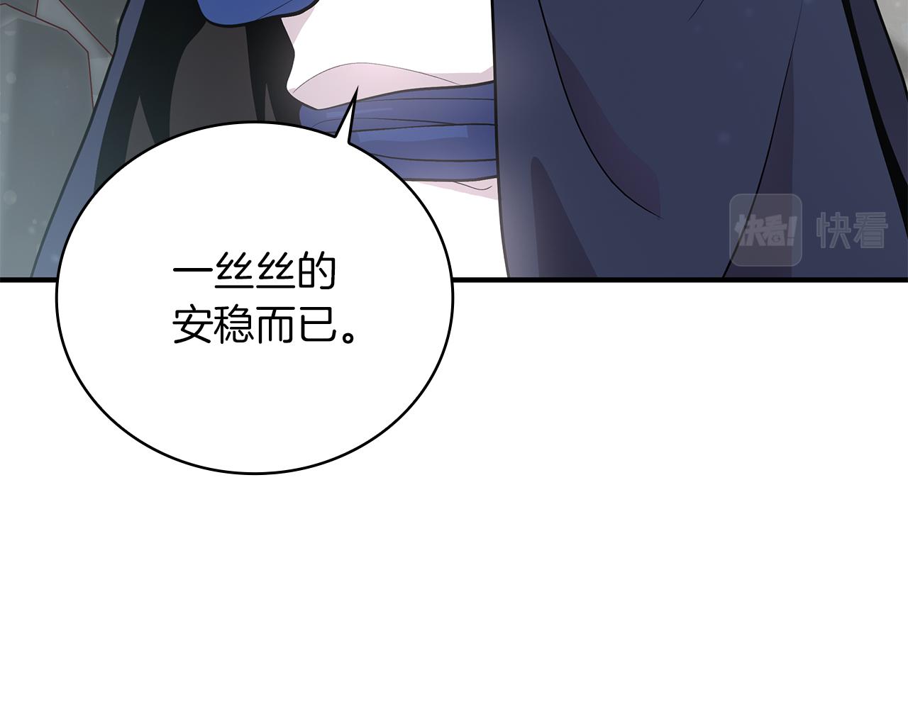 第40话 战争？146