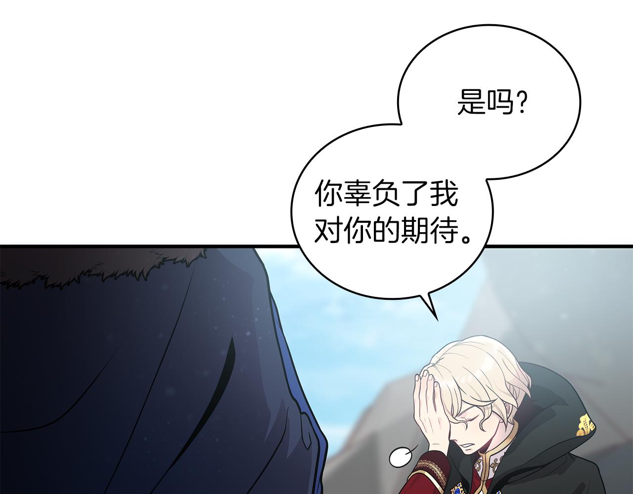 第40话 战争？147
