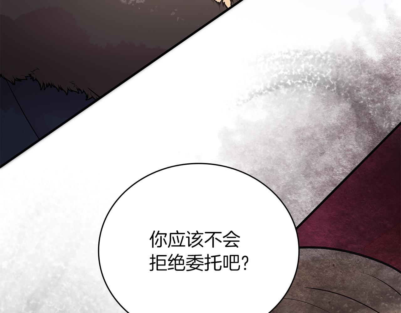 第40话 战争？153