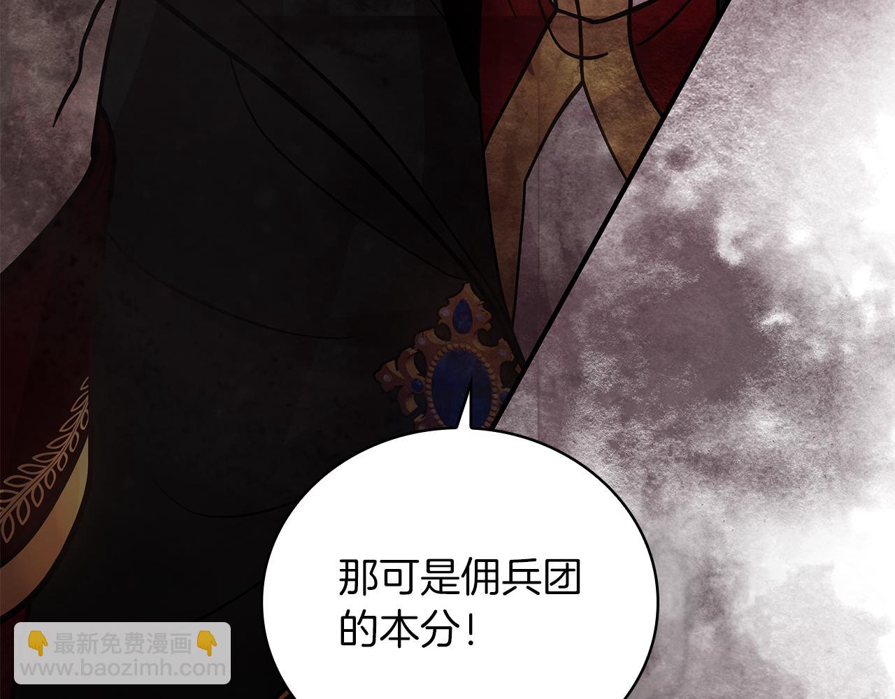 第40话 战争？156