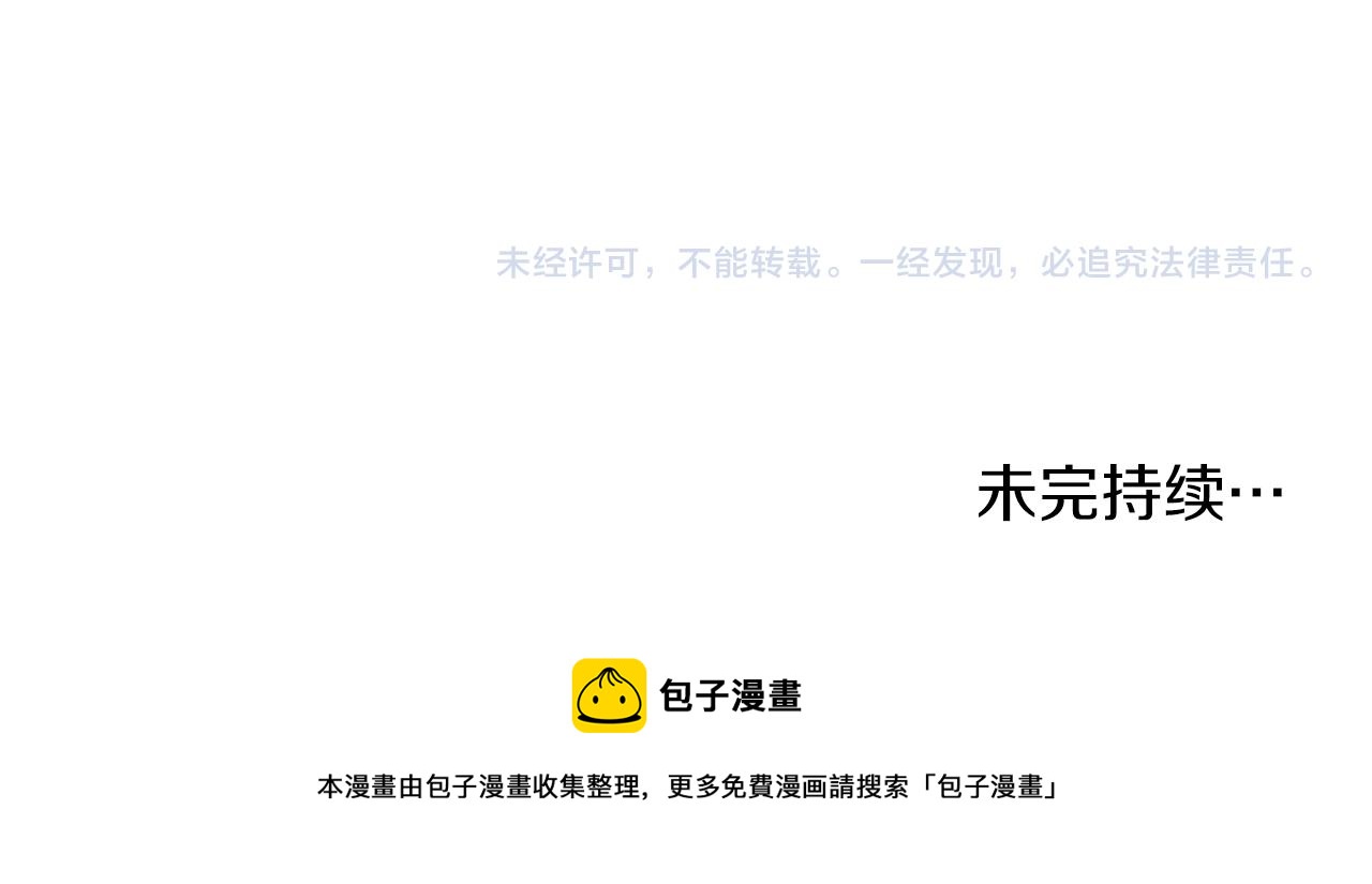 第40话 战争？163